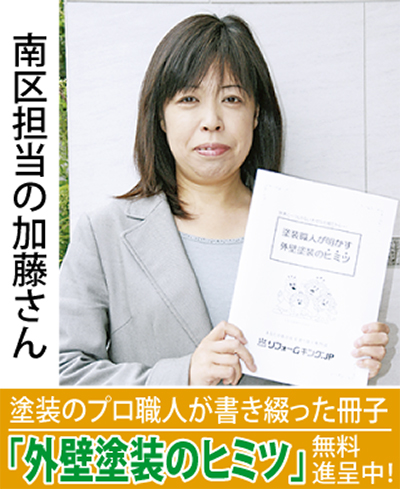 鉄則は「３社以上の相見積もり」