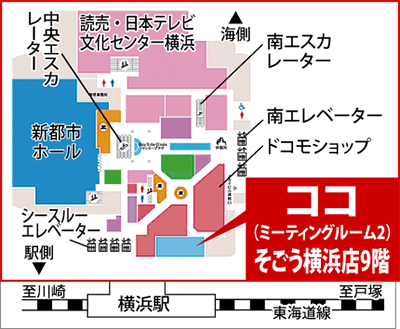 無料個別相談会（法律・税金）