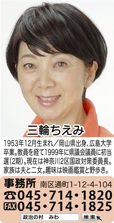 平和外交で国民を守る