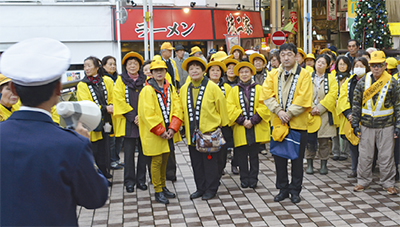 「事故のない年末年始を」