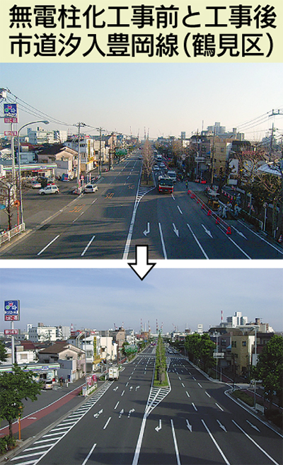 市内「無電柱化」進まず
