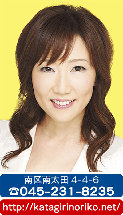 試練をのりこえて