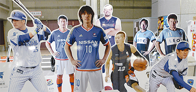 スポセンに俊輔・筒香