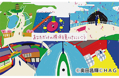 横浜ＰＲアニメを上映