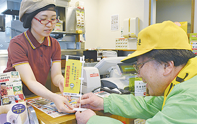 「飲まない人の確保を」