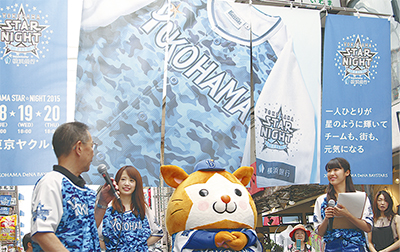 大型バナーでベイ応援