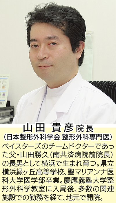 「慢性的な痛み」にアプローチ