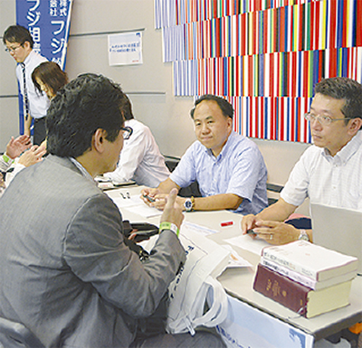 楽しく学ぶ「終活フェア」