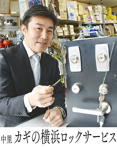 子どもが憧れるような存在に