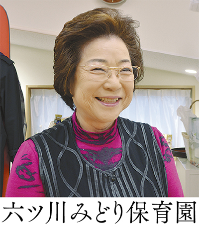 園児のためにできること