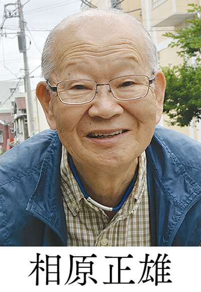 若者に伝えたい労働の魅力