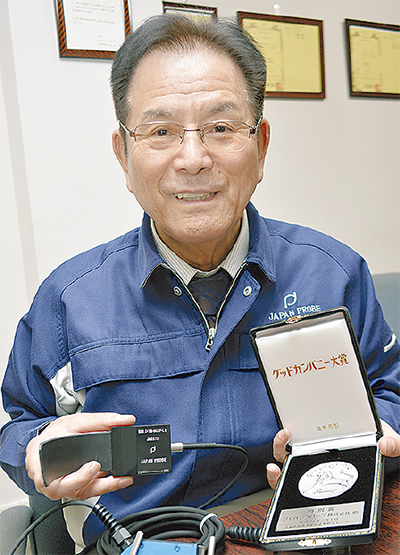 優良企業で全国表彰