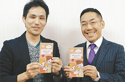 産前産後の家庭サポート