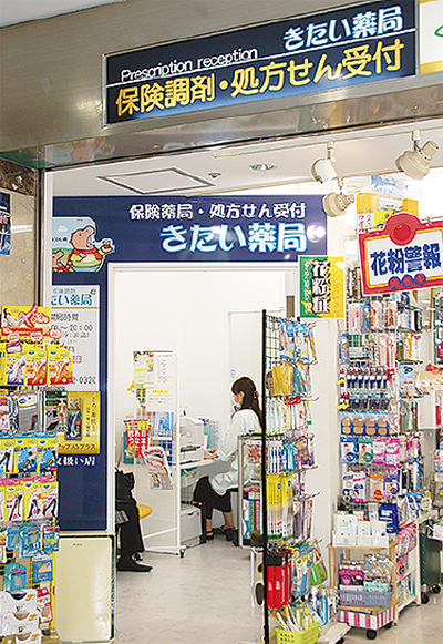 スカイビル１階にオープン