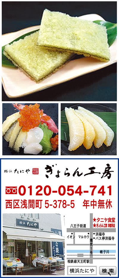 「小旅行気分でプチ贅沢」