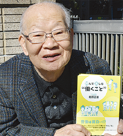 尽きない好奇心を源に