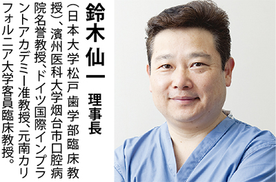 健康寿命とインプラント