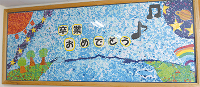 児童主体で学校目標作り