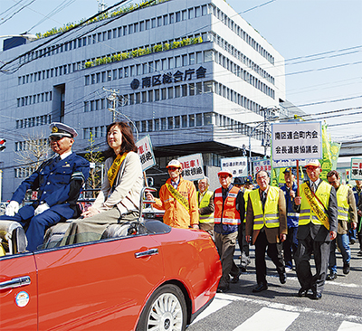 事故防止訴え200人歩く