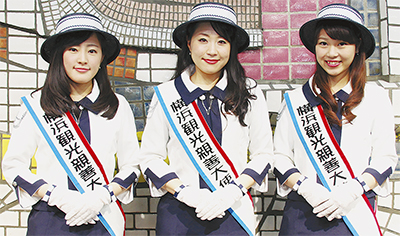 横浜の魅力伝える３人