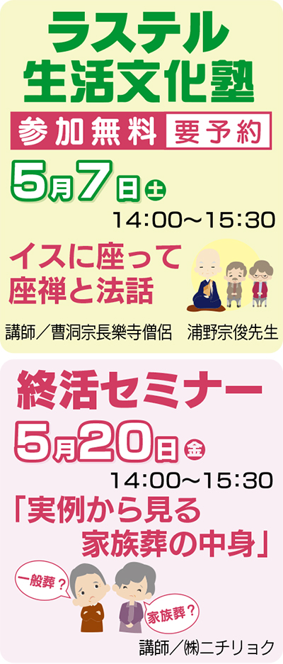 楽しい老後を送るヒント満載