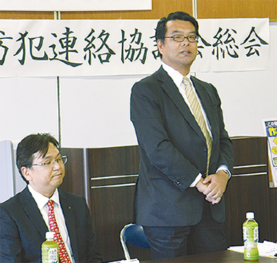 詐欺撲滅へ連携強化