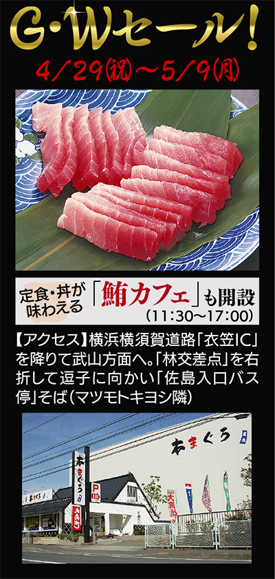 ”本物の味”を格安で