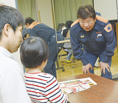 消防士の使命、親子で学ぶ