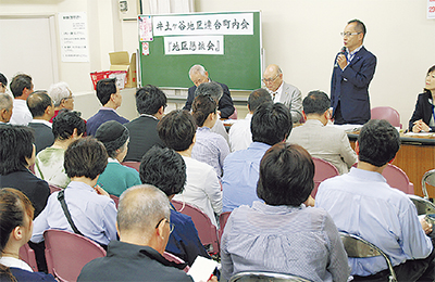 新方式でスタート