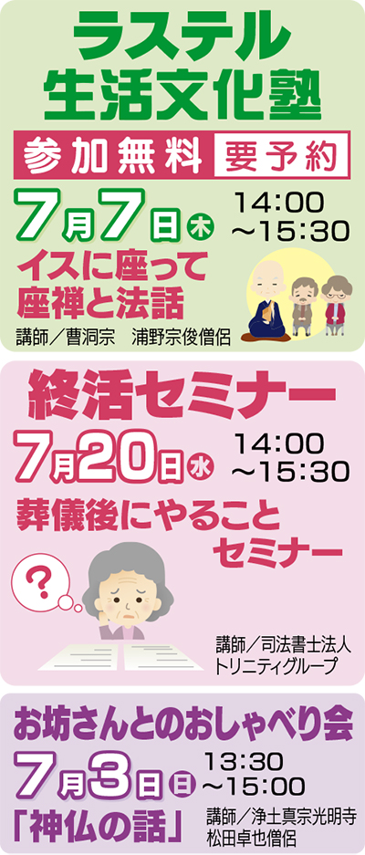 楽しい老後を送るヒント満載