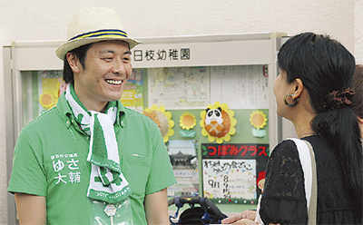 遊佐市議祭り震災復興支援