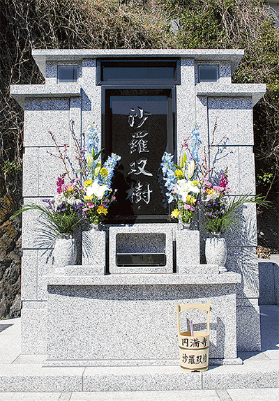 円満寺に永代供養墓が完成