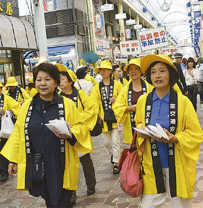 100人が事故防止訴え