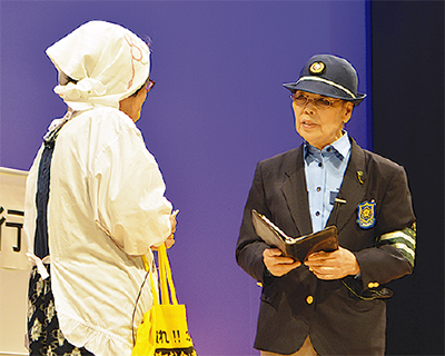 詐欺対策は地域ぐるみで