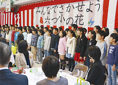 六つ川小、50年の花咲かす