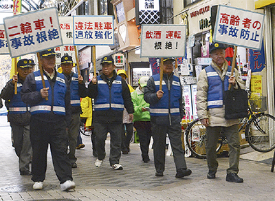 年末年始の無事故訴える