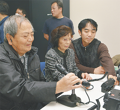 南区支部が通信確認