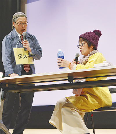 悪徳商法250人が学ぶ