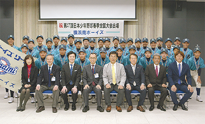 「誇り持って戦う」