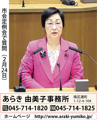 防災計画目標の前倒しを