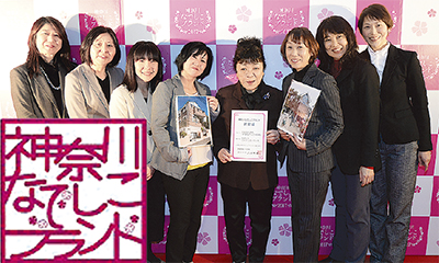 女性目線で住宅設計・施工