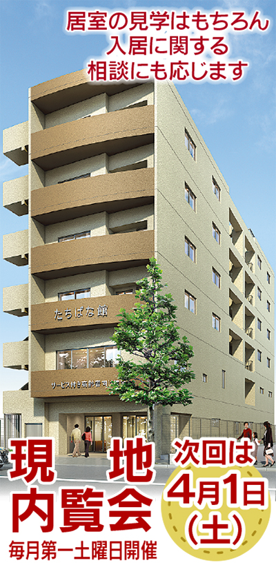 自由な生活満喫