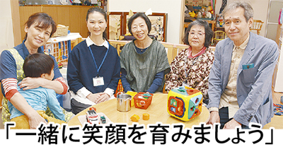 病の子どもと家族を支援