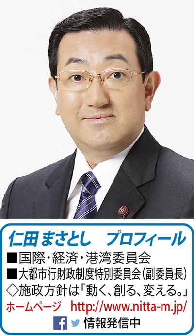 ｢ヘルプマーク｣の配布開始