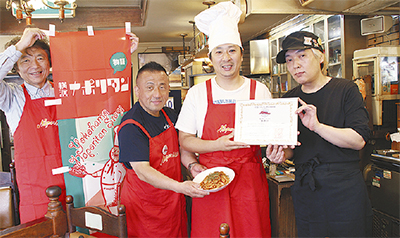 ｢ナポリタン｣認定店に