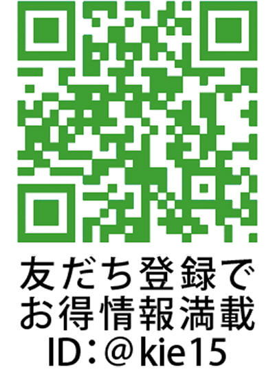 「南区の不動産は地元の『カネイチ』へお任せください」