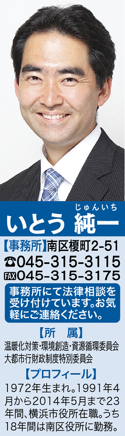 トリエンナーレ開催中