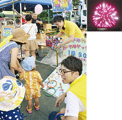 「地域が笑顔になることを」