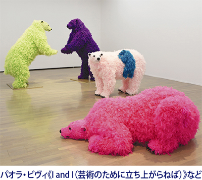 現代アートに触れる秋