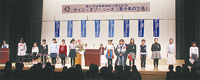 子どもが思いを作文に